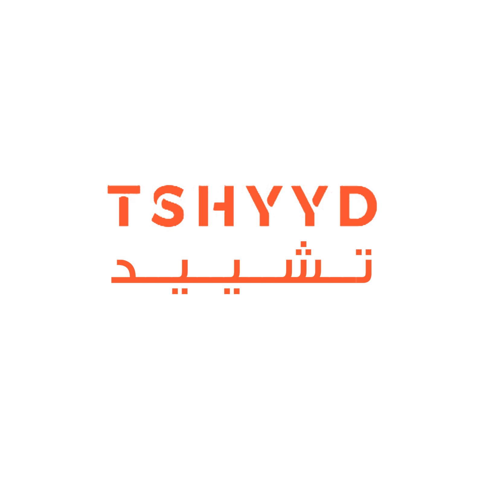 Tshyyd | تشييد